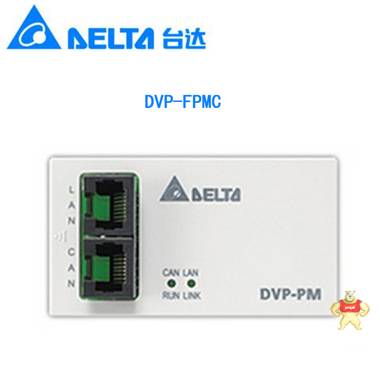 台达现货DVP-PM系列专用通讯卡DVP-FPMC MODBUS TC从站 原装保质 DVP-FPMC,台达DVP-PM,台达PM系列通讯卡,PLC通讯卡,DVP通讯卡