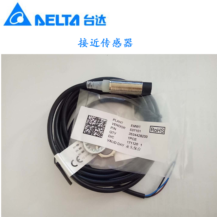 台达现货接近传感器IS-NI204-BN0B2抗干扰长距离检IS-EI204-BN0B2
