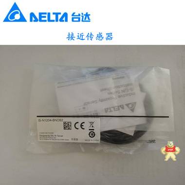 台达现货接近传感器IS-NI204-BN0B2抗干扰长距离检IS-EI204-BN0B2 IS-NI204-BN0B2,IS-EI204-BN0B2,接近开传感器,接近传感器,传感器