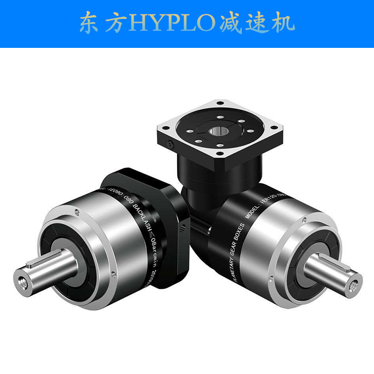 东方海普罗精密行星减速机PLF090-L1-5-S2-P2减速步进电机
