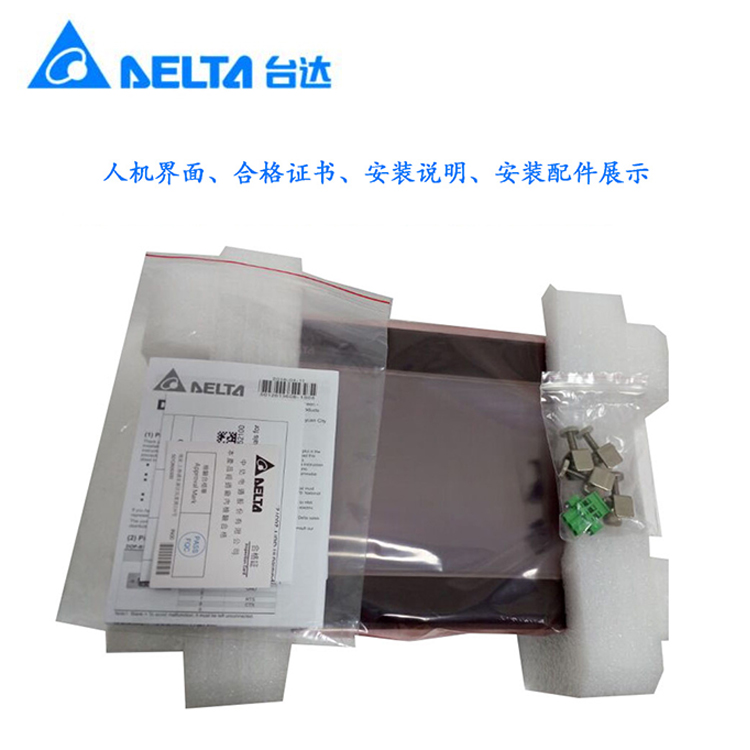 10寸台达人机界面DOP-B10S411人机界面DOP-B10S615触摸屏DOP-110CS