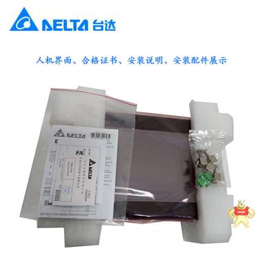 10寸台达人机界面DOP-B10S411人机界面DOP-B10S615触摸屏DOP-110CS DOP-B10S411,台达10寸触摸屏,台达触摸屏,10寸触摸屏