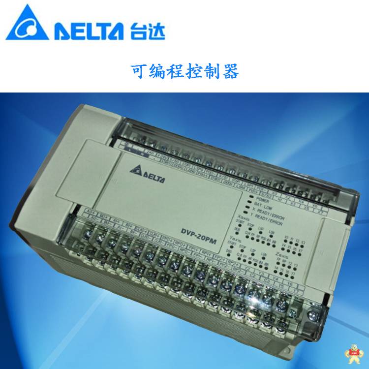 台达现货DVP-PM系列专用通讯卡DVP-FPMC MODBUS TC从站 原装保质 DVP-FPMC,台达DVP-PM,台达PM系列通讯卡,PLC通讯卡,DVP通讯卡