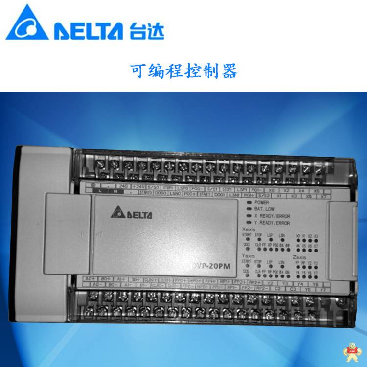 台达现货DVP-PM系列专用通讯卡DVP-FPMC MODBUS TC从站 原装保质 DVP-FPMC,台达DVP-PM,台达PM系列通讯卡,PLC通讯卡,DVP通讯卡