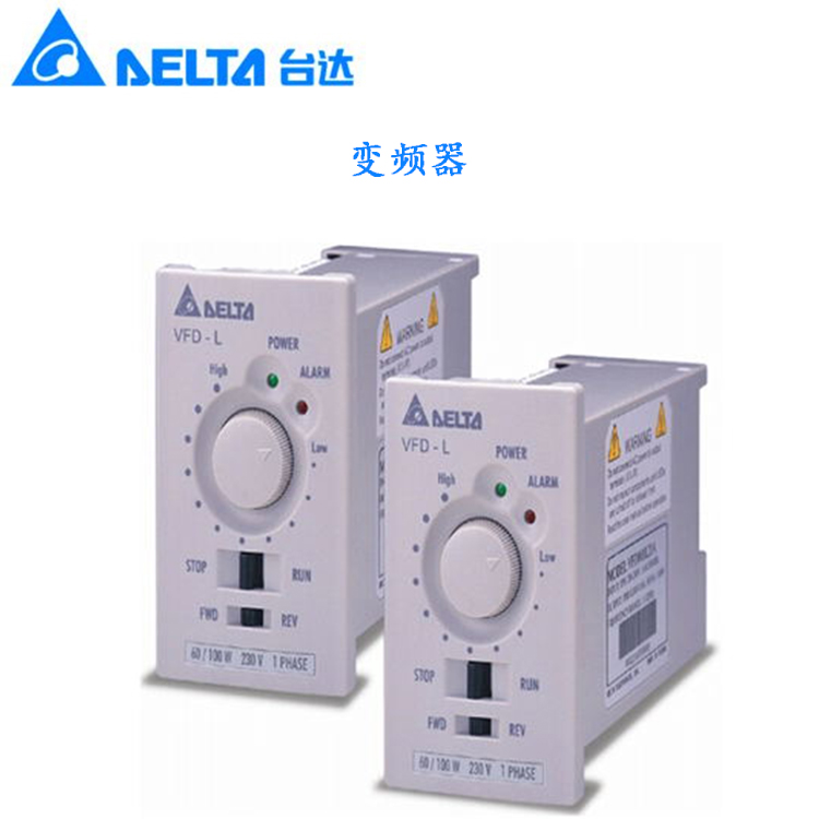 台达7.5KW变频器VFD075B43A现货VFD004L21A原装VFD055B43A现货