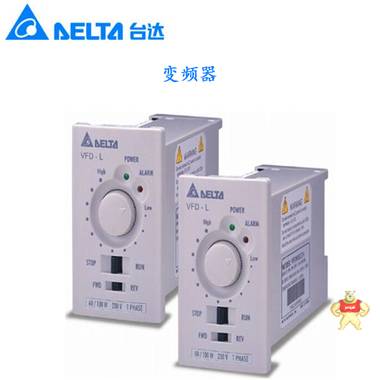台达7.5KW变频器VFD075B43A现货VFD004L21A原装VFD055B43A现货 VFD075B43A,VFD004L21A,VFD002L21A,VFD055B43A