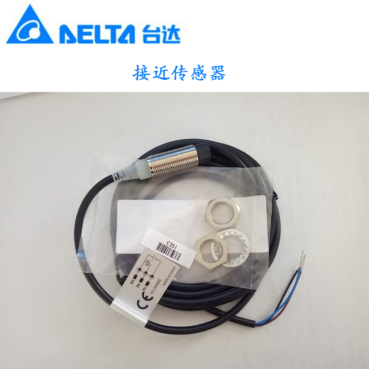 台达现货接近传感器IS-NI204-BN0B2抗干扰长距离检IS-EI204-BN0B2