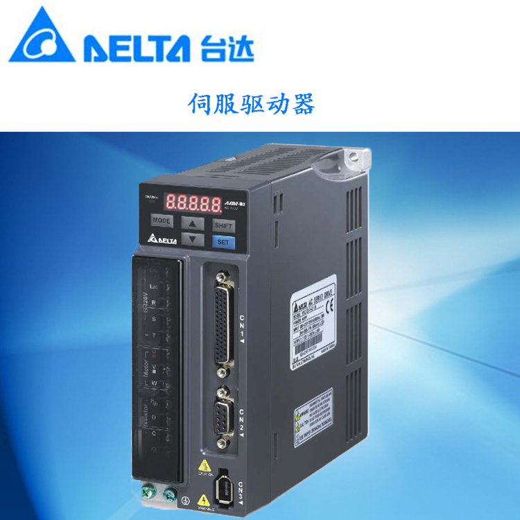 台达现货原装ASD-B2-0421-B伺服驱动器B2系列ASD-B2-0221-B保质