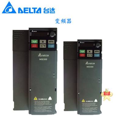 台达变频器400W全新MS300系列VFD2A8MS21ANSAA可替代VFD004EL21A VFD2A8MS21ANSAA,台达400W变频器,MS300系列400W变频器,台达变频器