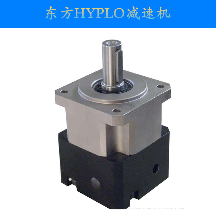 东方海普罗精密行星减速机PLF090-L1-5-S2-P2减速步进电机