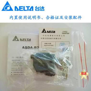 台达现货 全新 伺服驱动器B2系列 750W ASD-B2-0721-B 原装保质 ASD-B2-0721-B,台达750W伺服,750W伺服驱动器