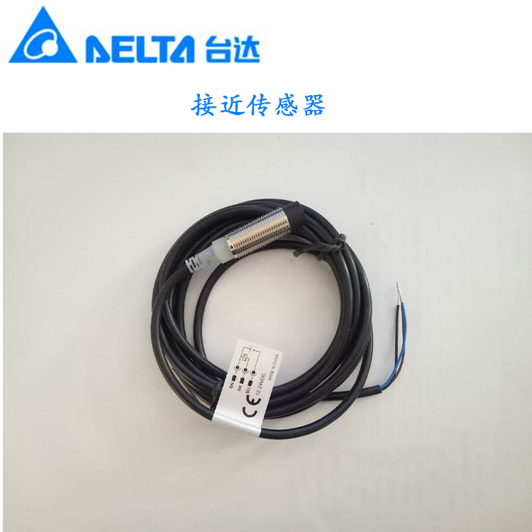 台达现货接近传感器IS-NI204-BN0B2抗干扰长距离检IS-EI204-BN0B2