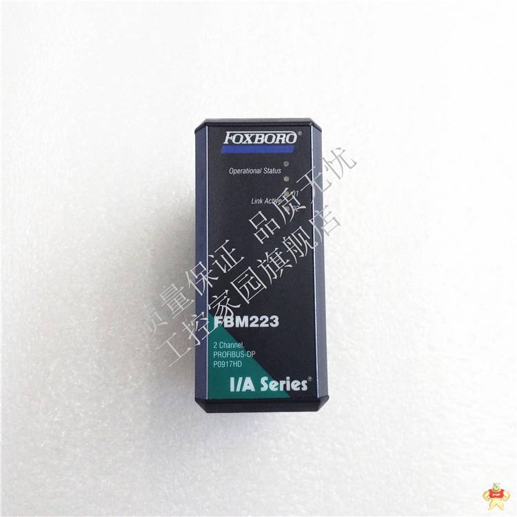 FBM223 P0917HD 备件PLC模块 FOXBORO 现货 FBM223,P0917HD,P0917HD