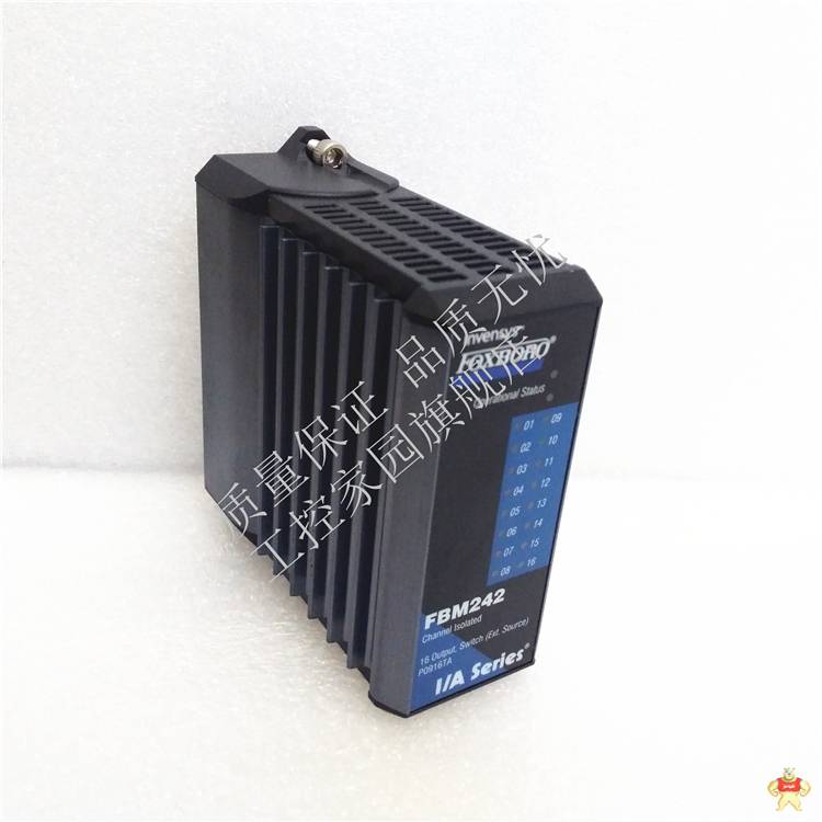 FBM242 P0916TA 备件PLC模块 FOXBORO 现货 FBM242,FBM242,P0916TA