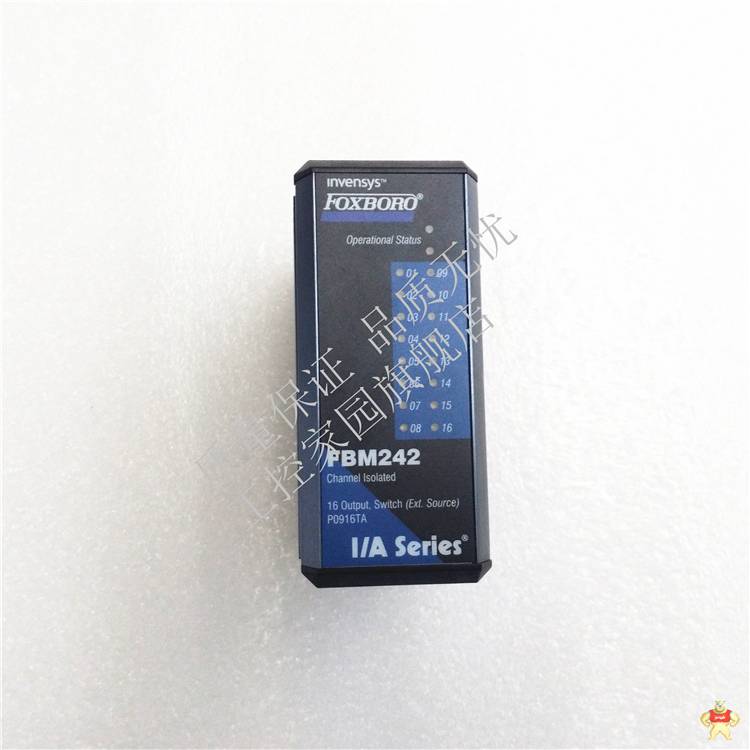 FBM242 P0916TA 备件PLC模块 FOXBORO 现货 FBM242,FBM242,P0916TA