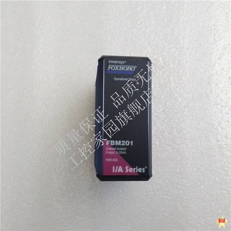 FBM201 P0914SQ 备件PLC模块 FOXBORO 现货 FBM201,FBM201,P0914SQ