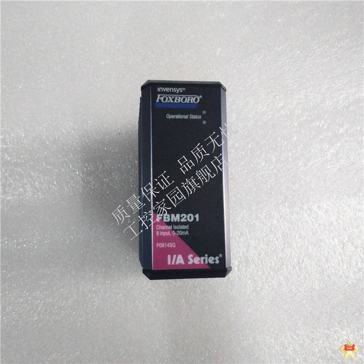 FBM201 P0914SQ 备件PLC模块 FOXBORO 现货 FBM201,FBM201,P0914SQ