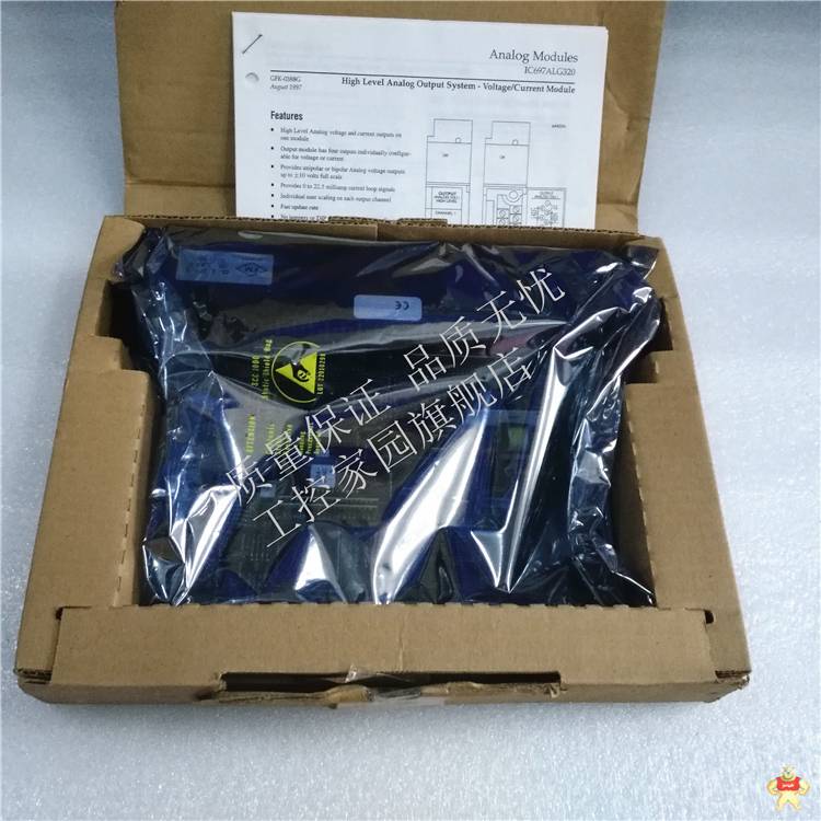 IC697ALG320 备件PLC模块 GE 现货 IC697ALG320,IC697ALG320,IC697ALG320