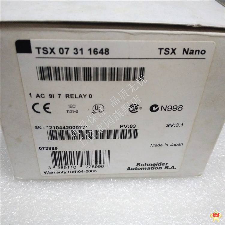 SCHNEIDER TSX07311648 模块 TSX07311648,TSX07311648,TSX07311648