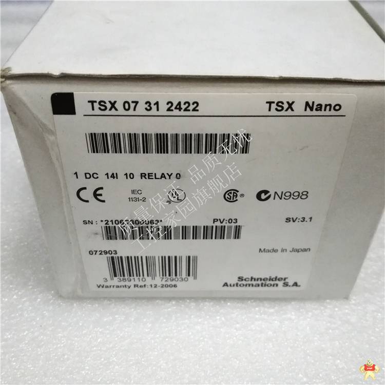 SCHNEIDER TSX07312422 plc TSX07312422,TSX07312422,TSX07312422
