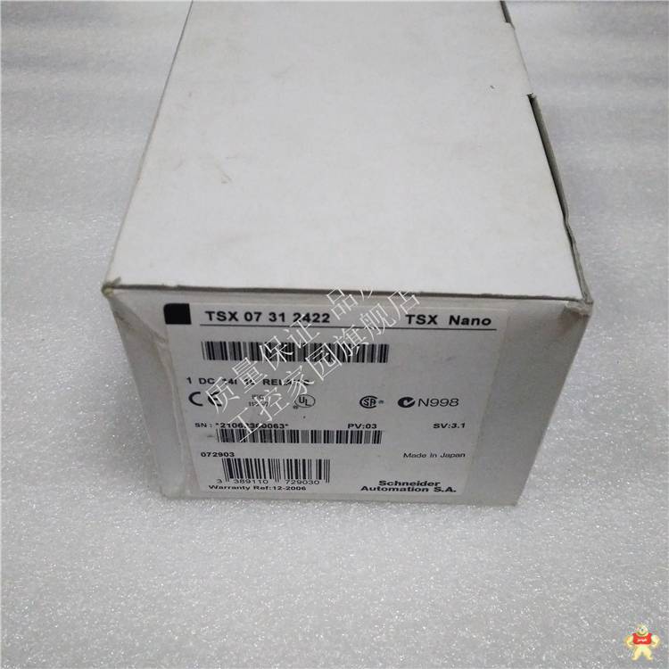 SCHNEIDER TSX07312422 plc TSX07312422,TSX07312422,TSX07312422