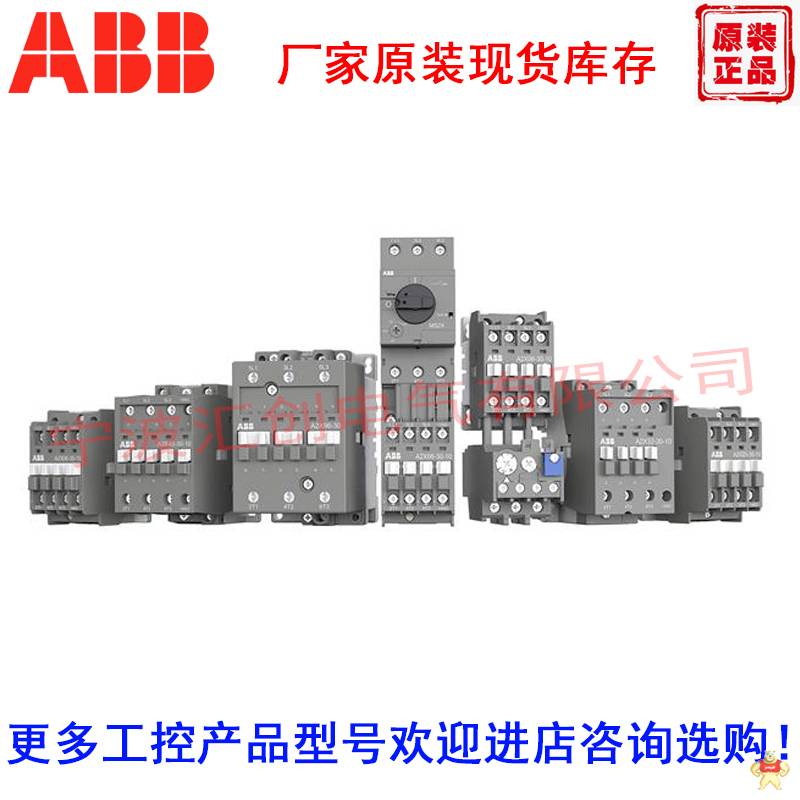 ABB 交流接触器AX185-30-11-80       10139724 AX185-30-11-80*220-230V50HZ/230-240V,10139724,ABB,交流接触器,接触器