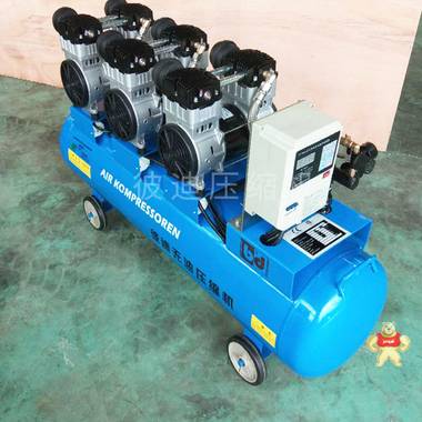 厂家彼迪供应色谱仪专用无油空压机德国进口无油静音空压机技术 无油静音空压机技术,色谱仪专用无油空压机,无油空压机,无油静音空压机,无油空压机厂家