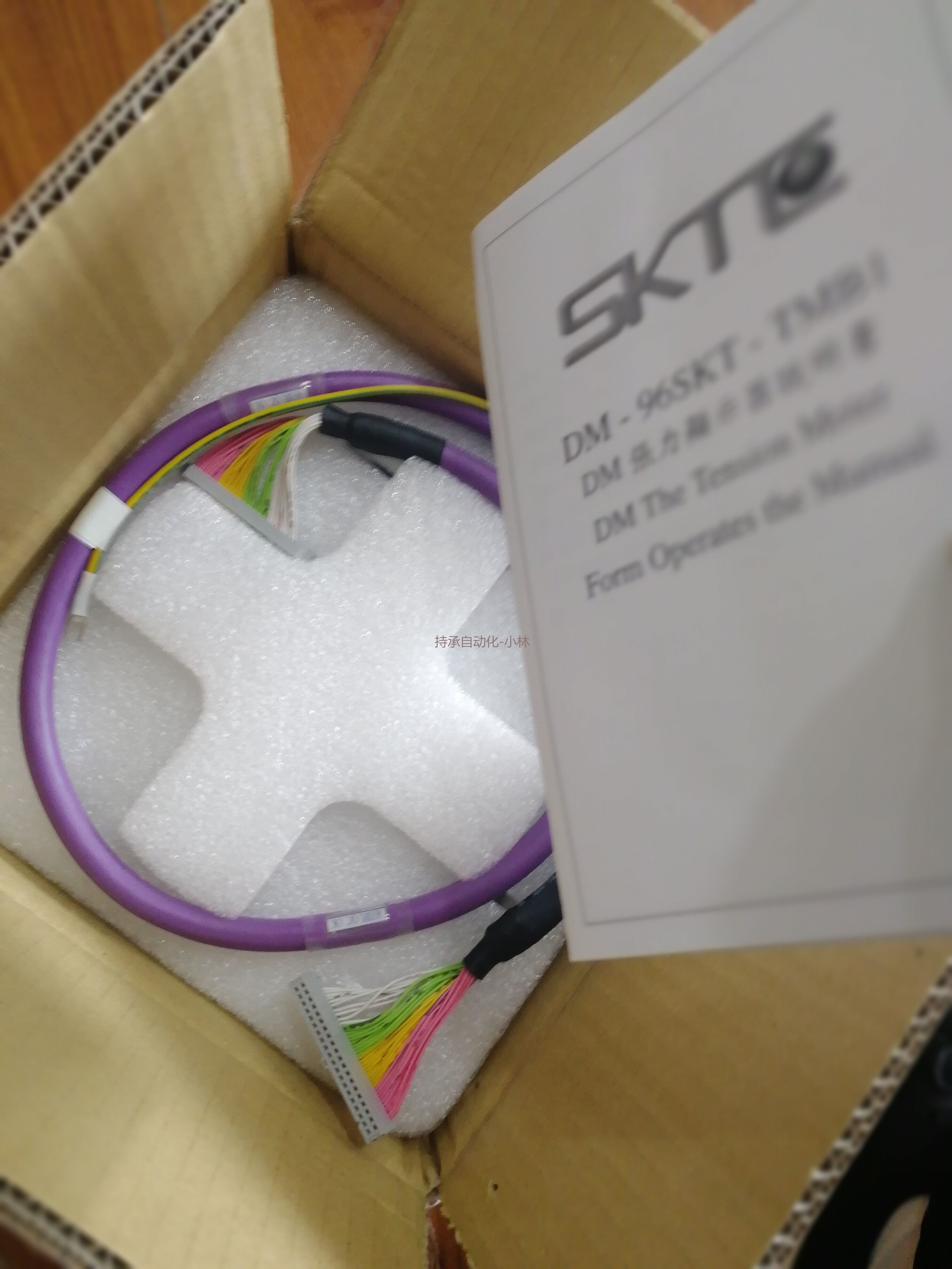 HTL-66SKT当天发货