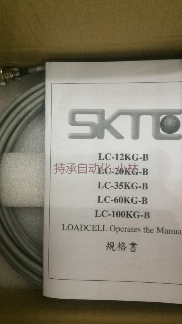 HTL-66SKT当天发货
