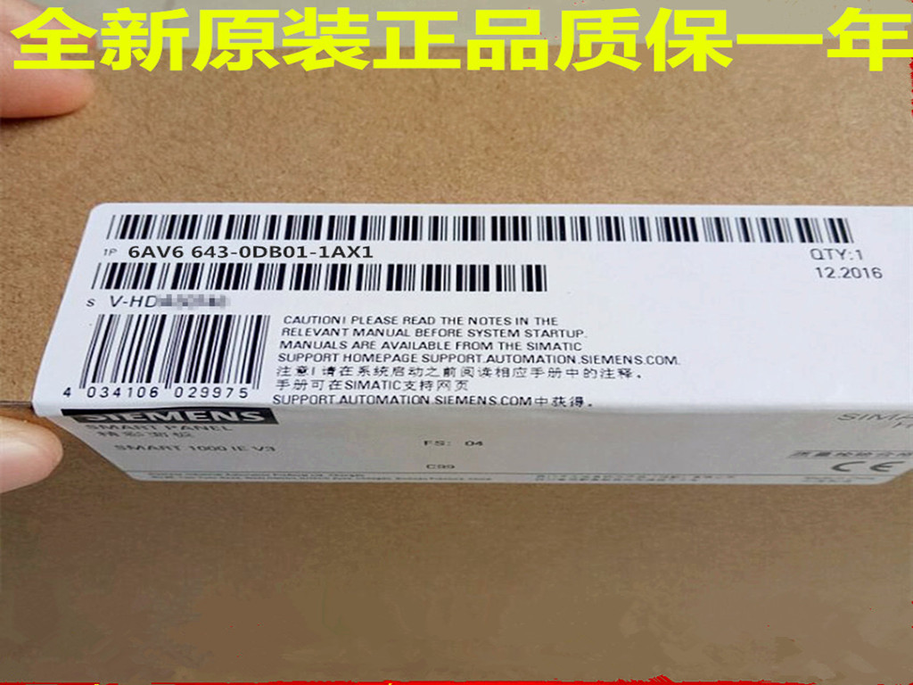 西门子6AV6643-0DB01-1AX1 MP277触摸屏7.5寸6AV6 643全新ODBO1