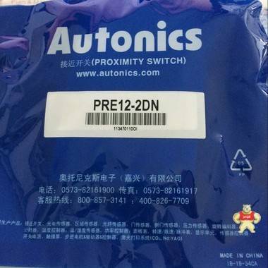 韩国奥托尼克斯AUTONICS接近开关PRE12-2DN原装现货 奥托尼克斯代理,AUTONICS,接近开关,PRE12-2DN