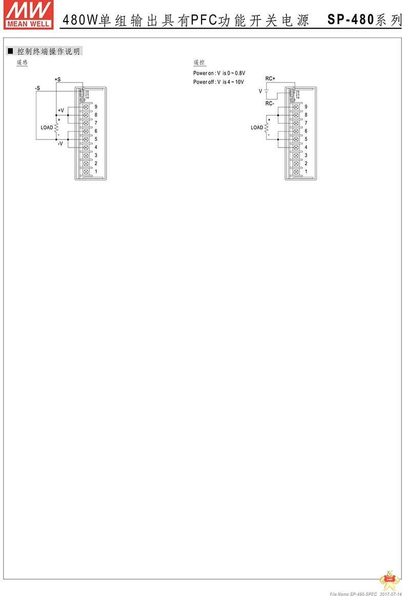 台湾明纬SP-480-24带PFC直流工控开关电源500W/24V/20A三年保固 
