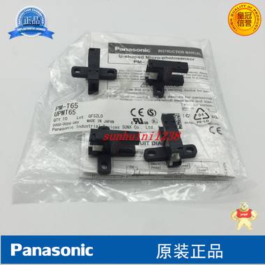 全新原装 松下  光电开关 PM-T65  正品 全新原装,松下,光电开关,PM-T65,正品