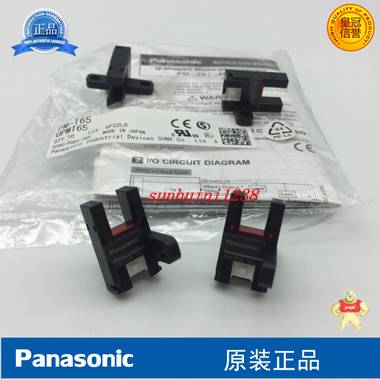全新原装 松下  光电开关 PM-T65  正品 全新原装,松下,光电开关,PM-T65,正品