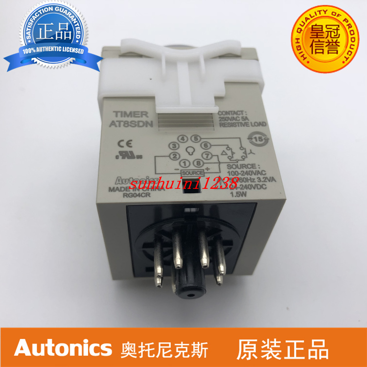 全新原装  奥拓尼克斯 计时器 AT8SDN
