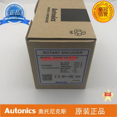 奥托尼克斯  编码器 E40S8-100-3-T-24  只卖正品 奥托尼克斯,编码器,E40S8-100-3-T-24,只卖正品
