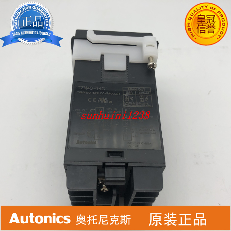 奥拓尼克斯 温控器 TZN4S-14C