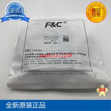 嘉准 光电开关FC-SPX303现在 FC-SPX303Z 嘉准,光电开关FC-SPX303现在,FC-SPX303Z
