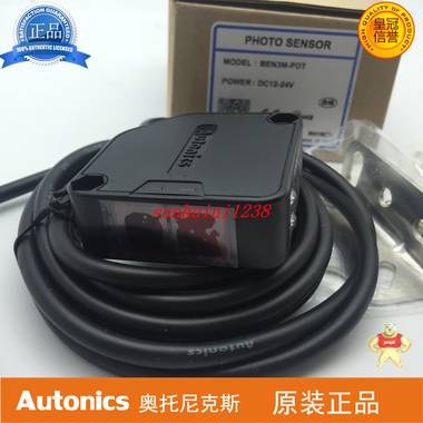 奥托尼克斯 光电开关 BEN3M-PDT 奥托尼克斯,光电开关,BEN3M-PDT