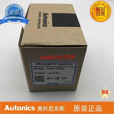 奥托尼克斯 电容式接近开关CR30-15DN2 奥托尼克斯,电容式接近开关CR30-15DN2