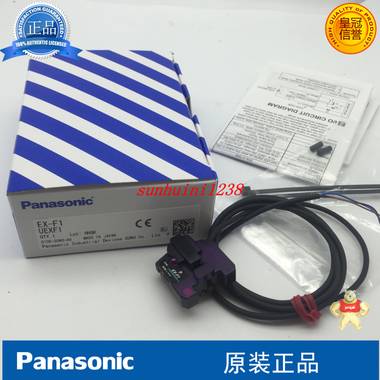 松下 神视 液位开关 传感器  EX-F1 松下,神视,液位开关,传感器,EX-F1