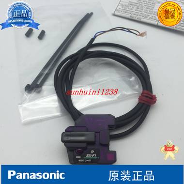 松下 神视 液位开关 传感器  EX-F1 松下,神视,液位开关,传感器,EX-F1