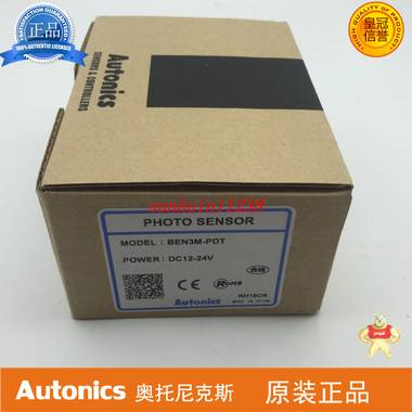 奥托尼克斯 光电开关 BEN3M-PDT 奥托尼克斯,光电开关,BEN3M-PDT
