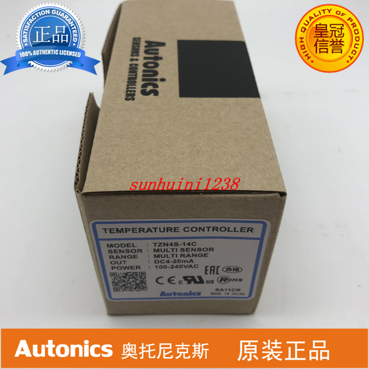 奥拓尼克斯 温控器 TZN4S-14C