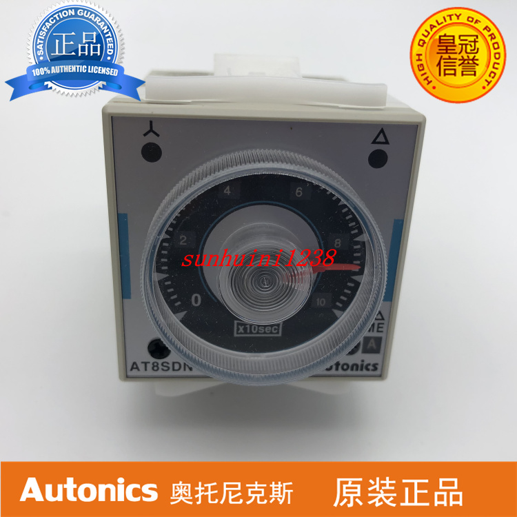 全新原装  奥拓尼克斯 计时器 AT8SDN