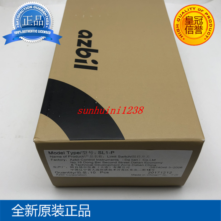山武 AZBIL行程开关 SL1-P