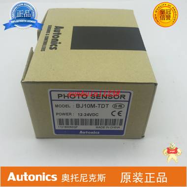 奥托尼克斯 光电开关 BJ10M-TDT 奥托尼克斯,光电开关,BJ10M-TDT
