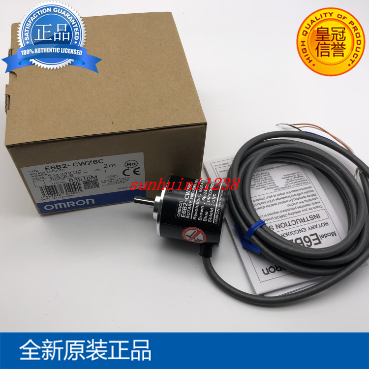 OMRON 编码器 E6B2-CWZ6C 1000P