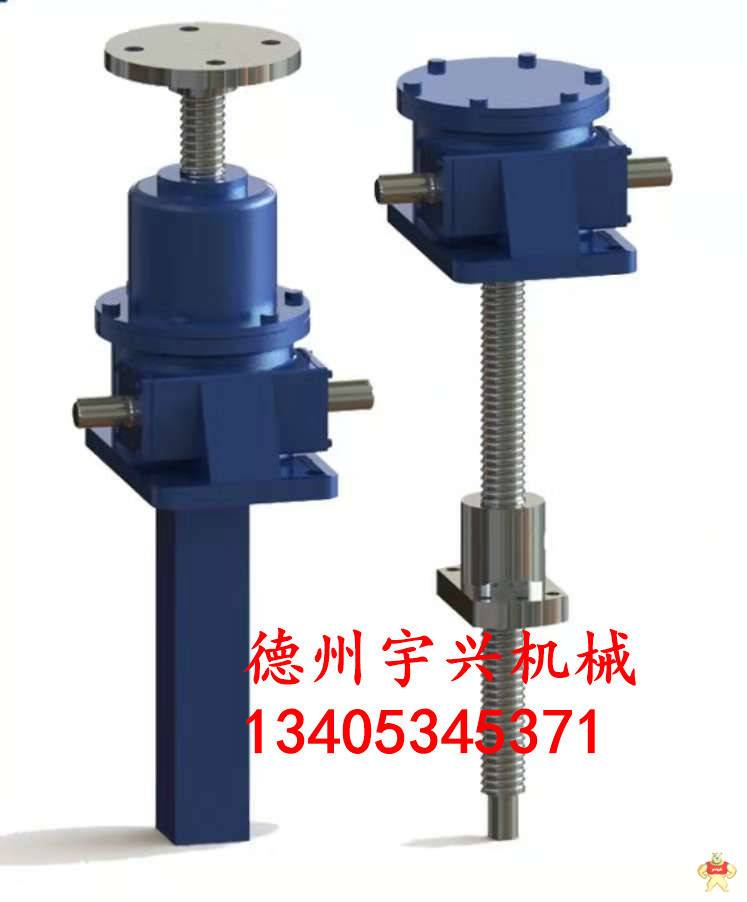 JW系列丝杆升降机 丝杆升降机,蜗轮丝杆升降机,螺旋升降机,JWM丝杆升降机,JWB滚珠丝杆升降机