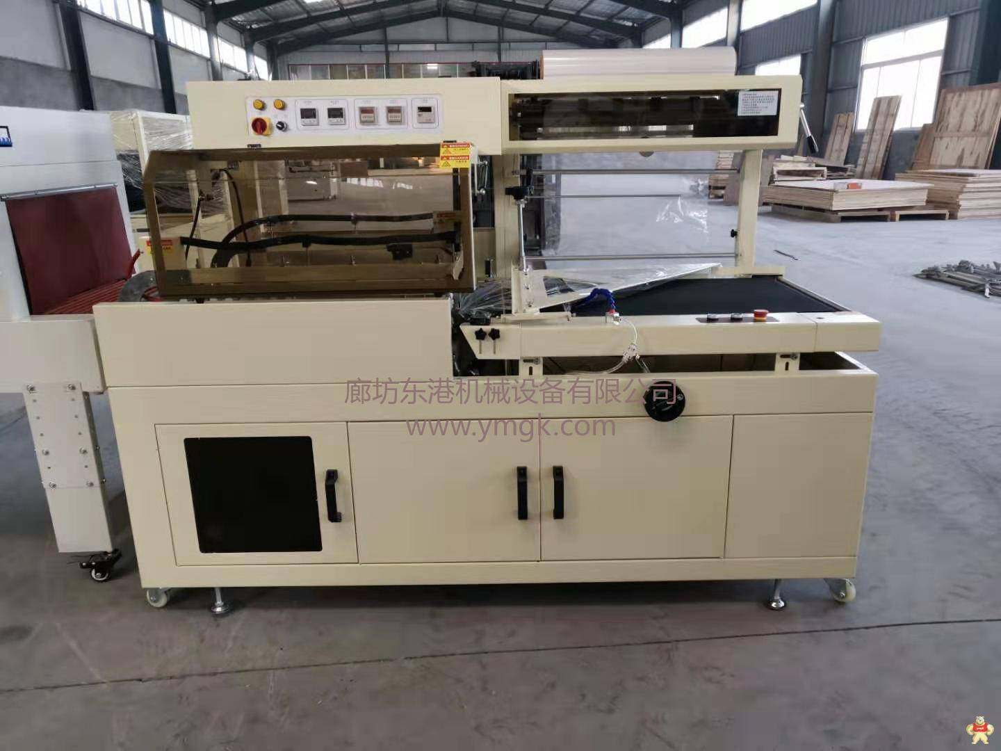 廊坊东港全自动热收缩膜包装机通过ISO9001认证 热收缩膜包装机,边封包装机,L型封切包装机,全自动包装机,袖口包装机